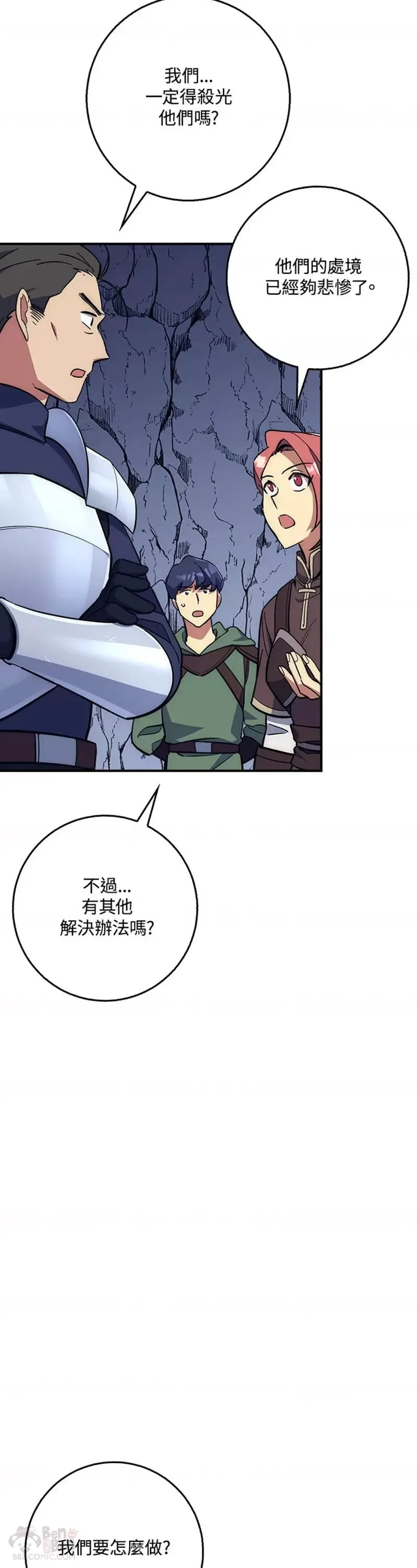 第27话 第42页