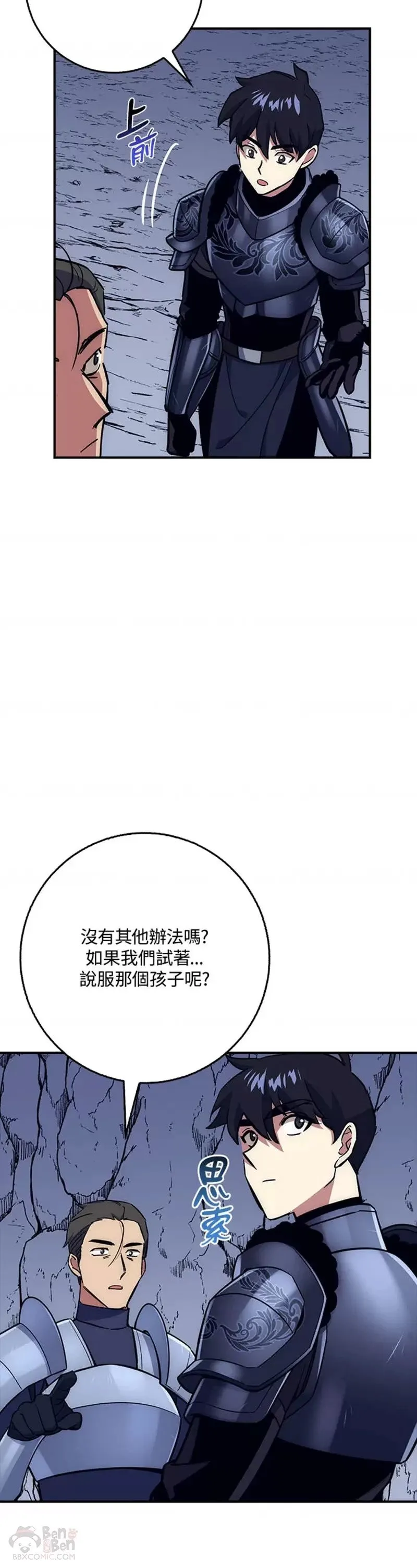 第27话 第43页
