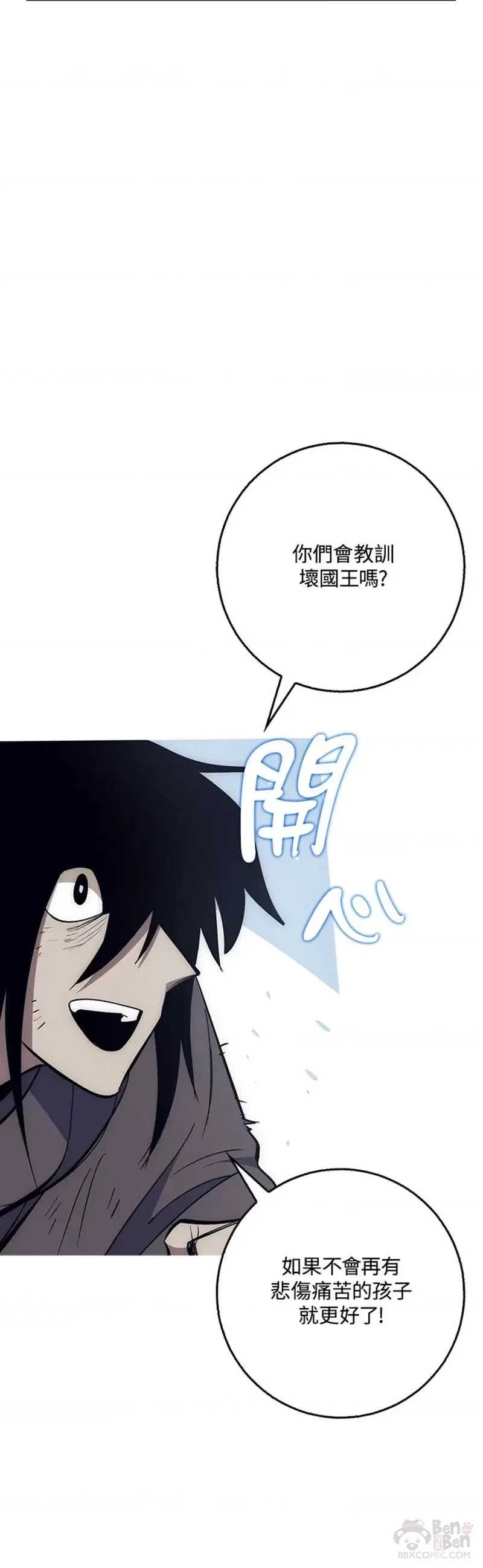 第27话 第47页