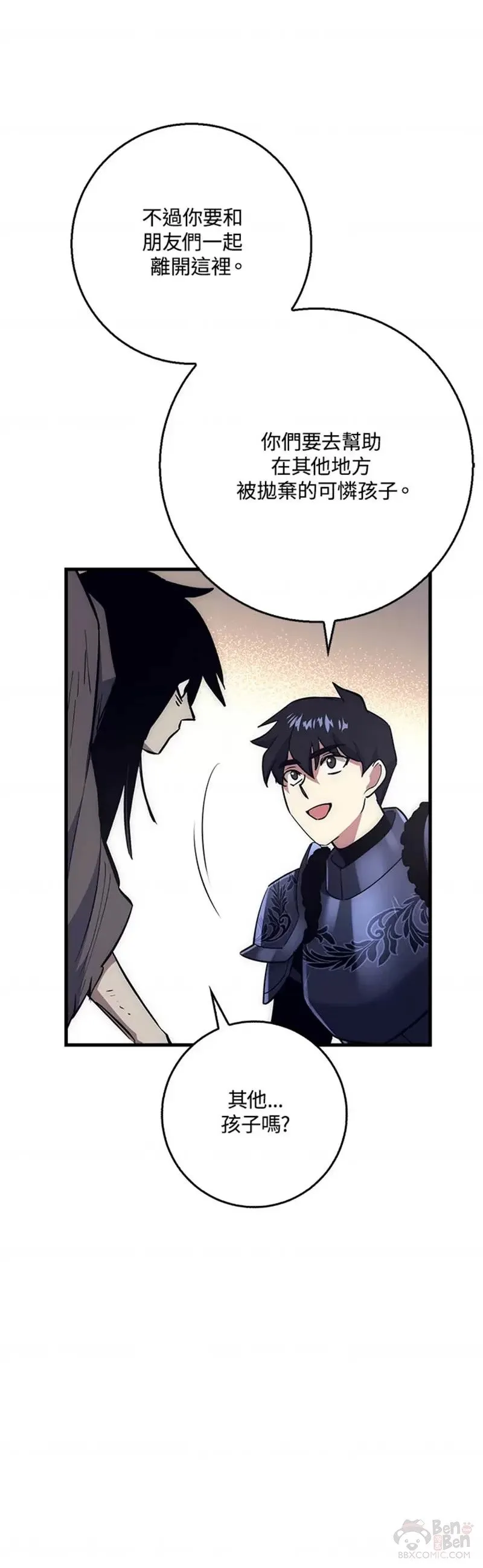 第27话 第48页