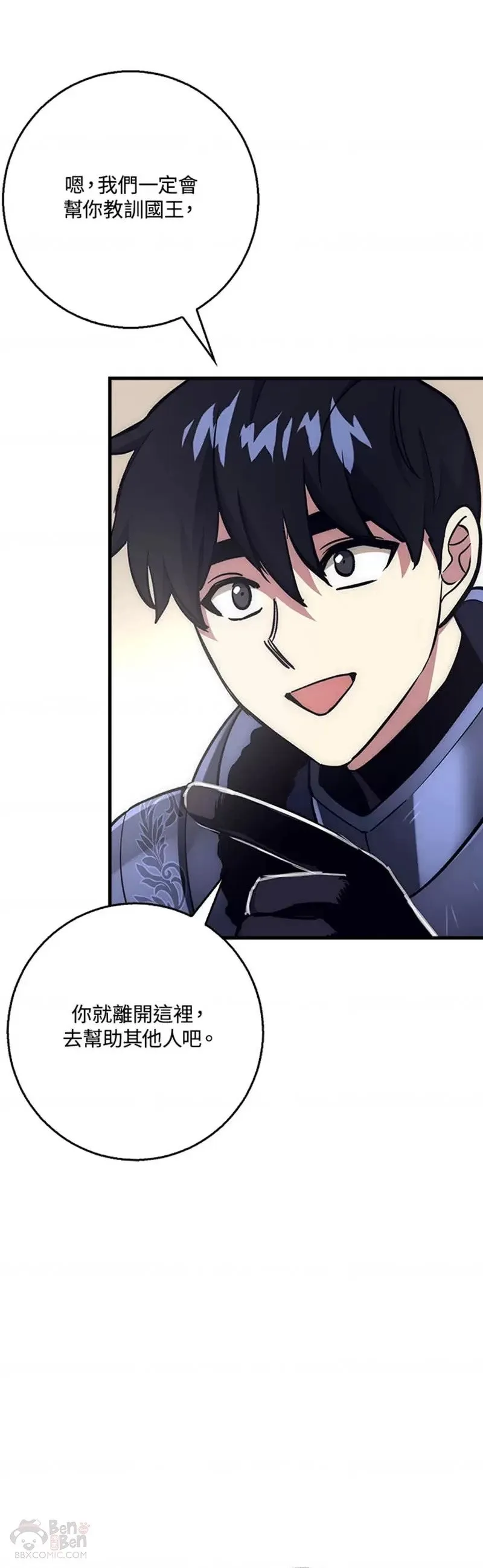 第27话 第49页