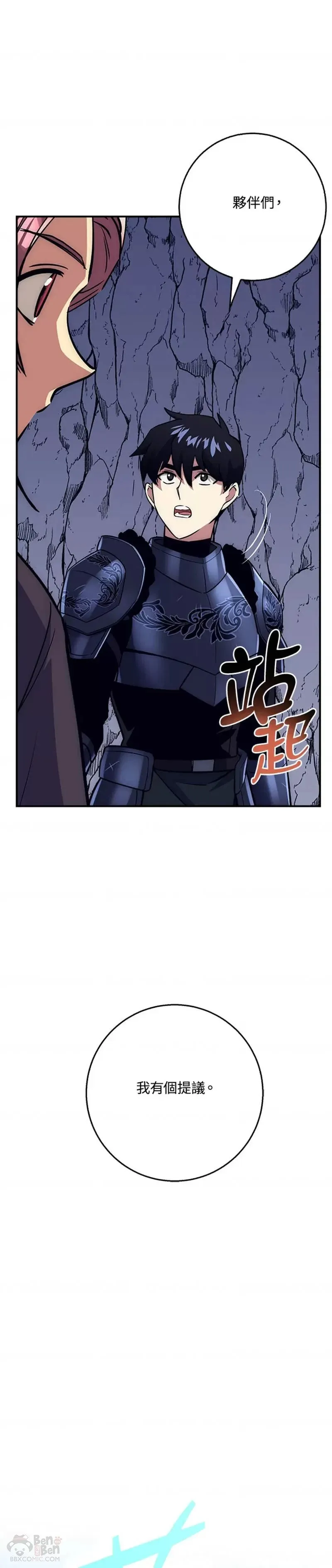 第27话 第52页