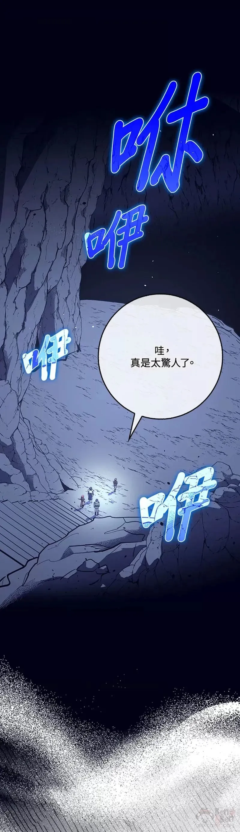 第28话 第1页