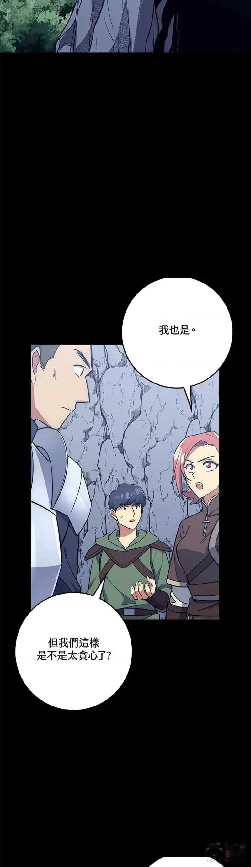 第28话 第6页