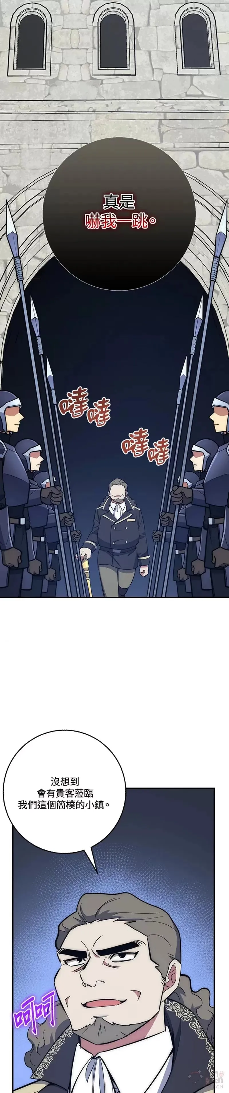 第28话 第16页