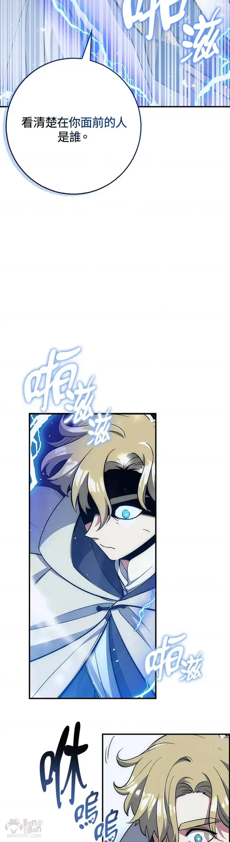第28话 第34页
