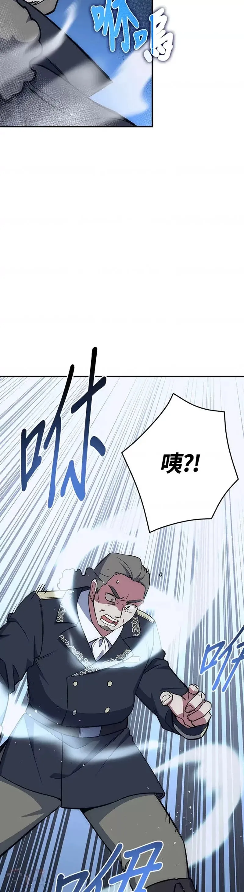 第28话 第37页