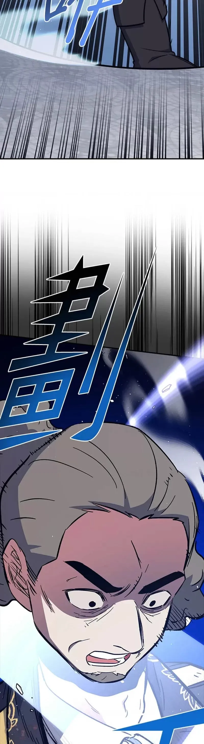 第28话 第38页