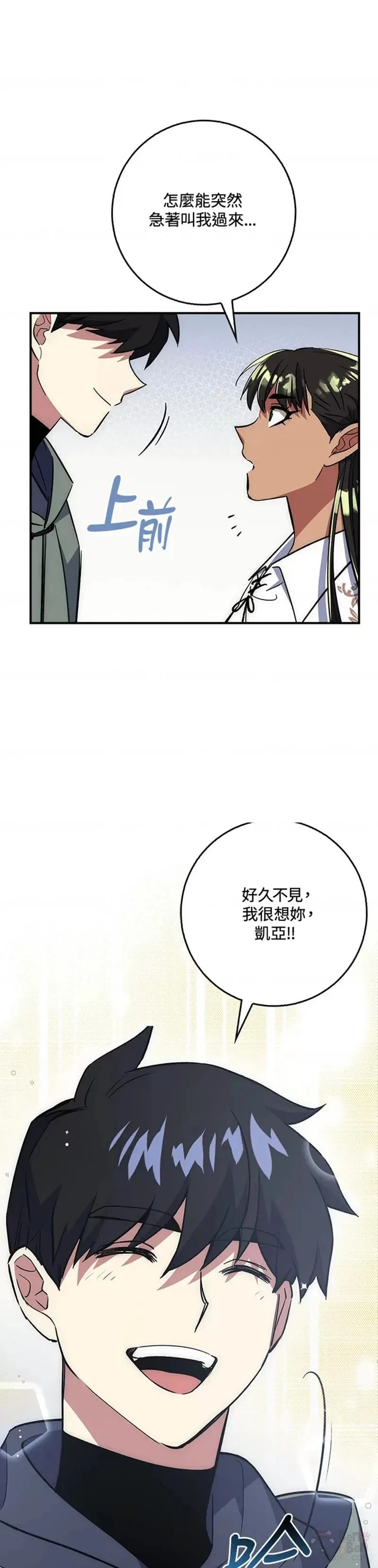 第28话 第47页