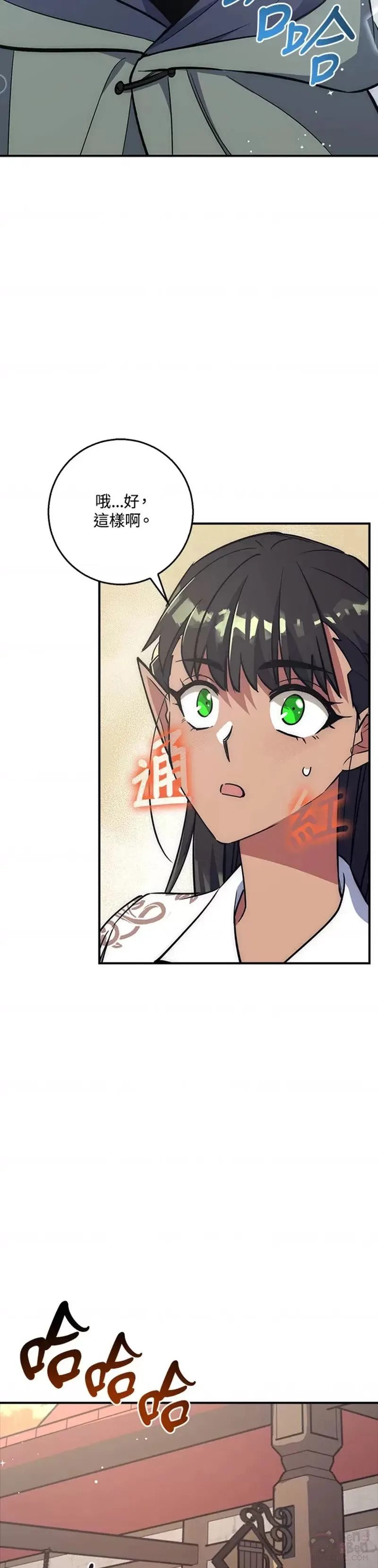 第28话 第48页