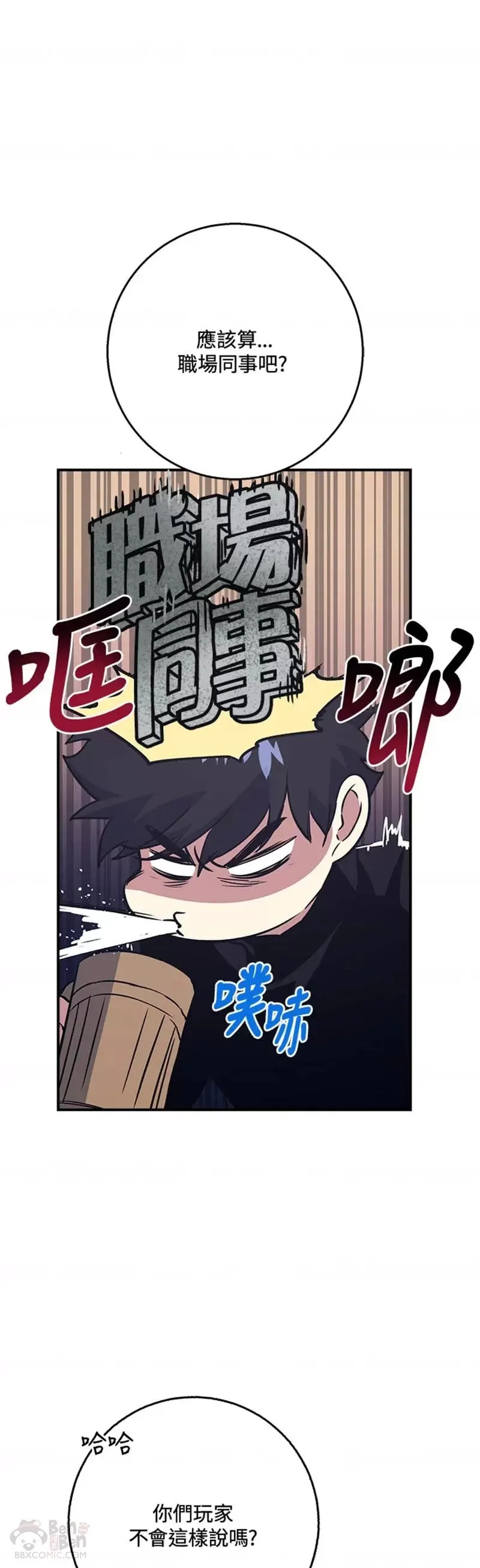 第28话 第51页
