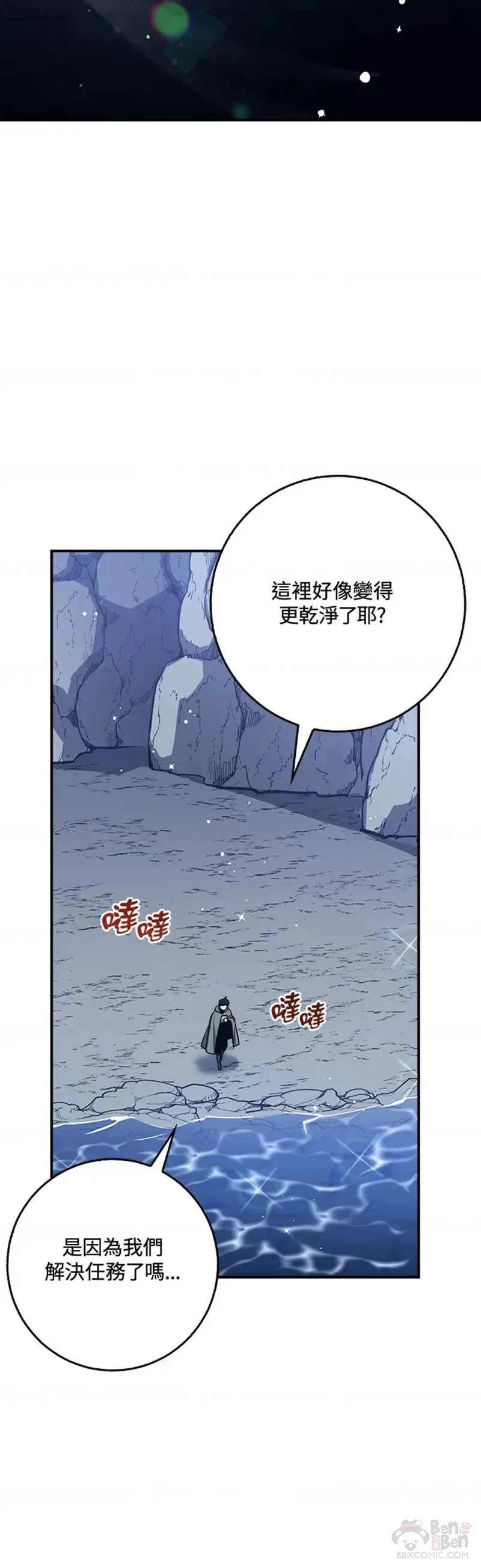 第28话 第55页