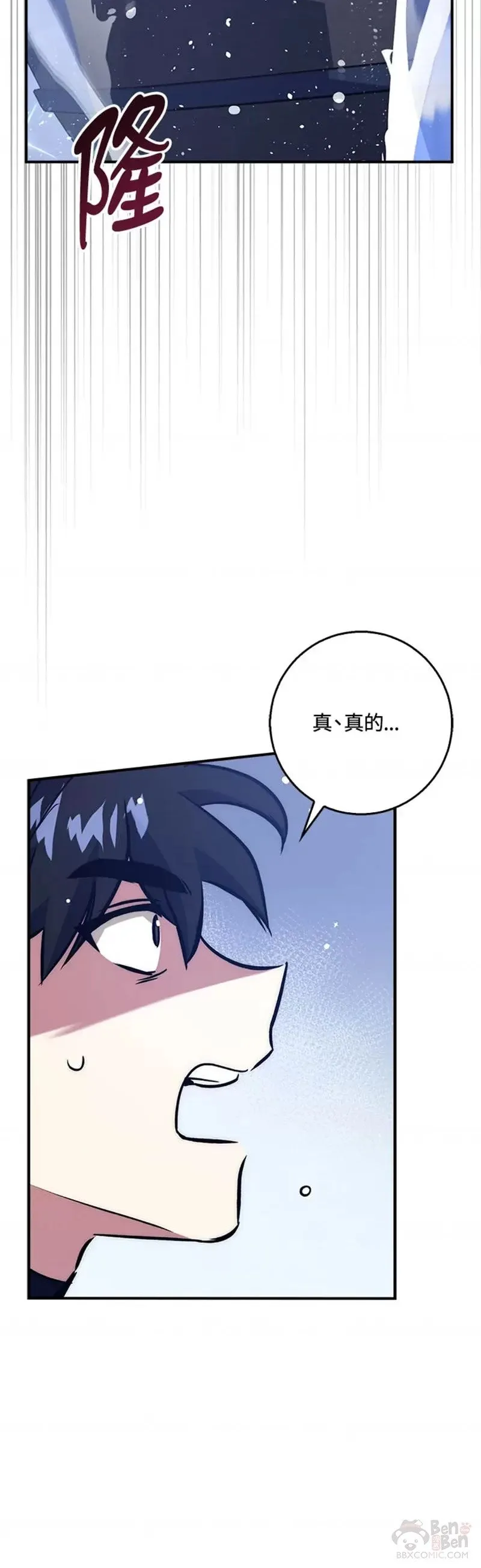 第28话 第58页