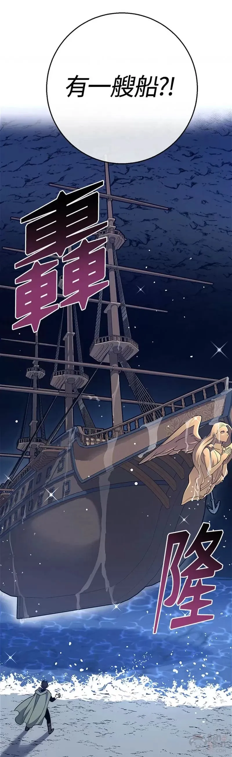 第28话 第59页