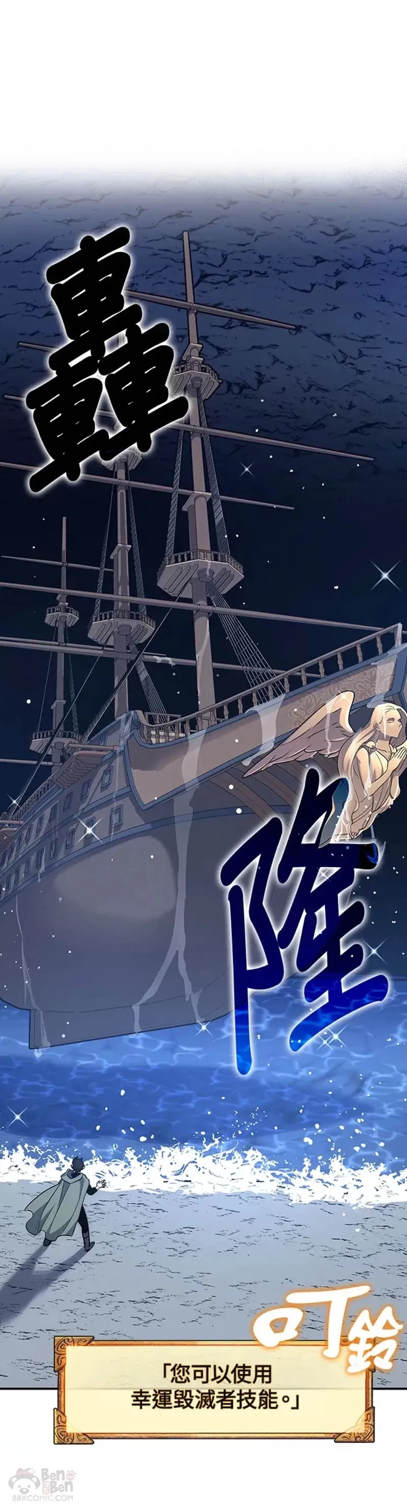 第29话 第1页