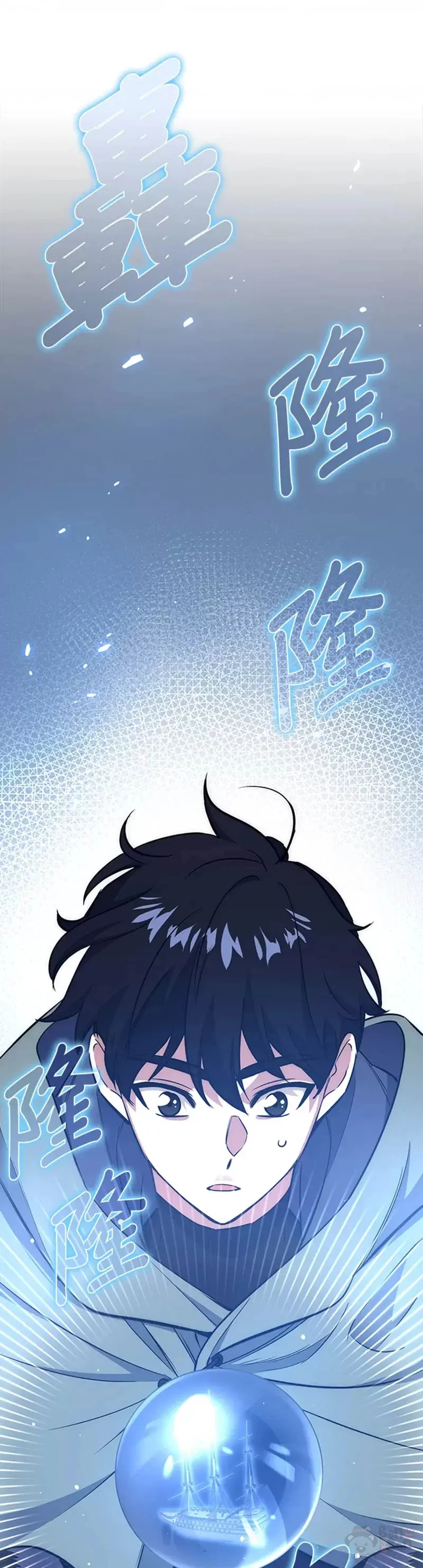 第29话 第5页