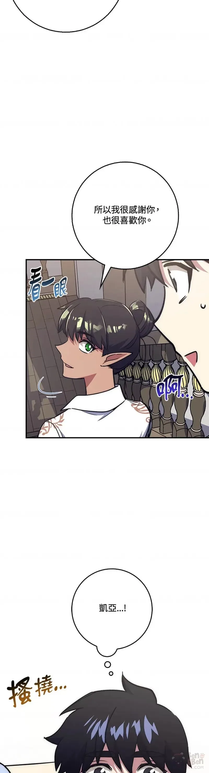 第29话 第19页