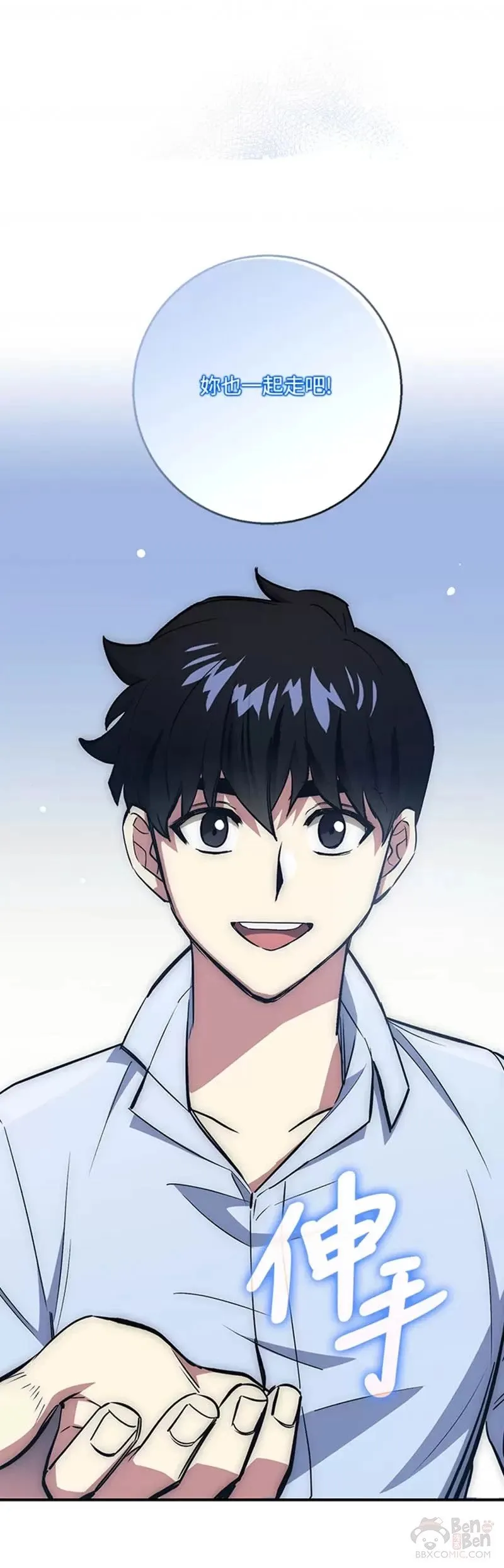 第29话 第26页
