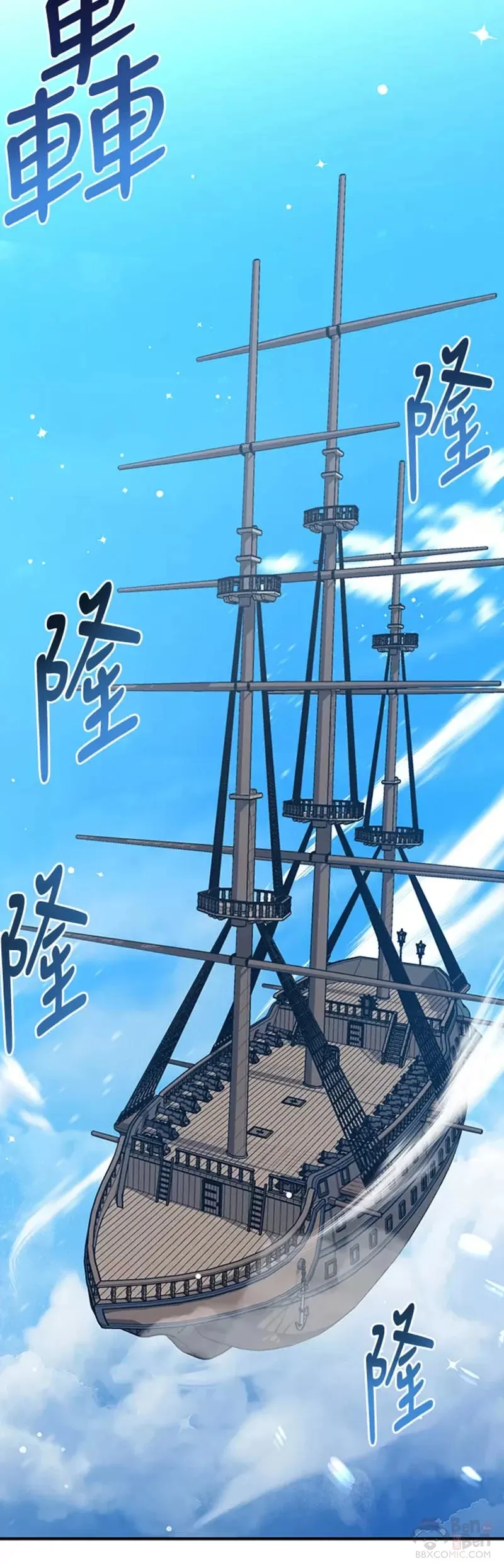 第29话 第29页