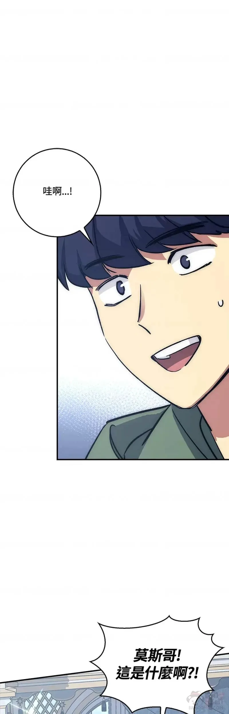 第29话 第30页