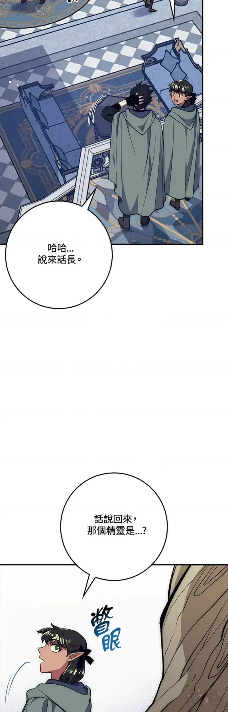 第29话 第32页