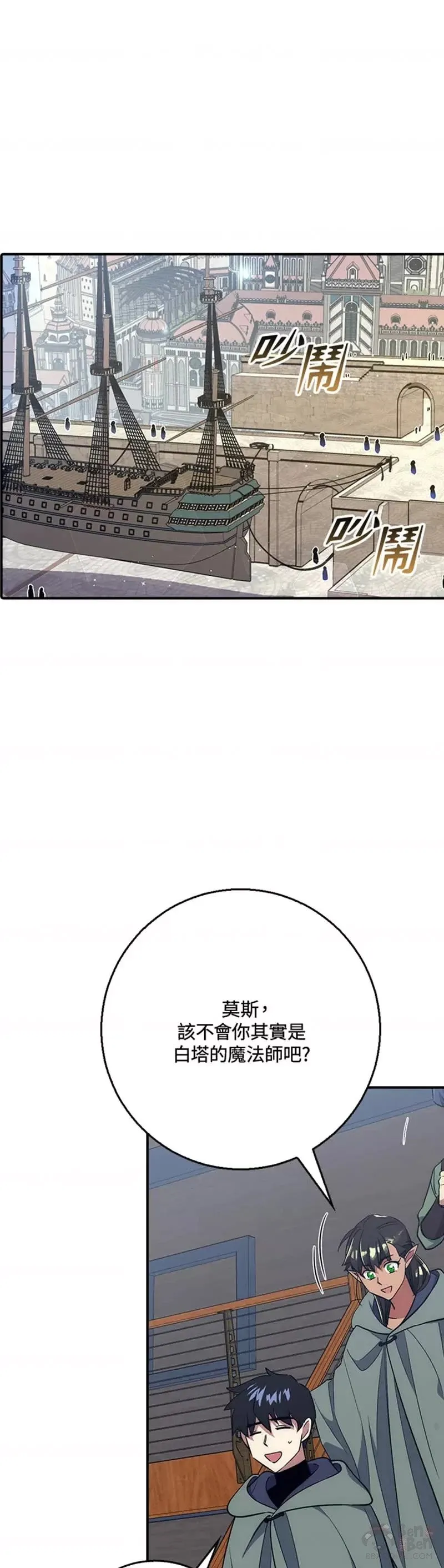 第29话 第36页