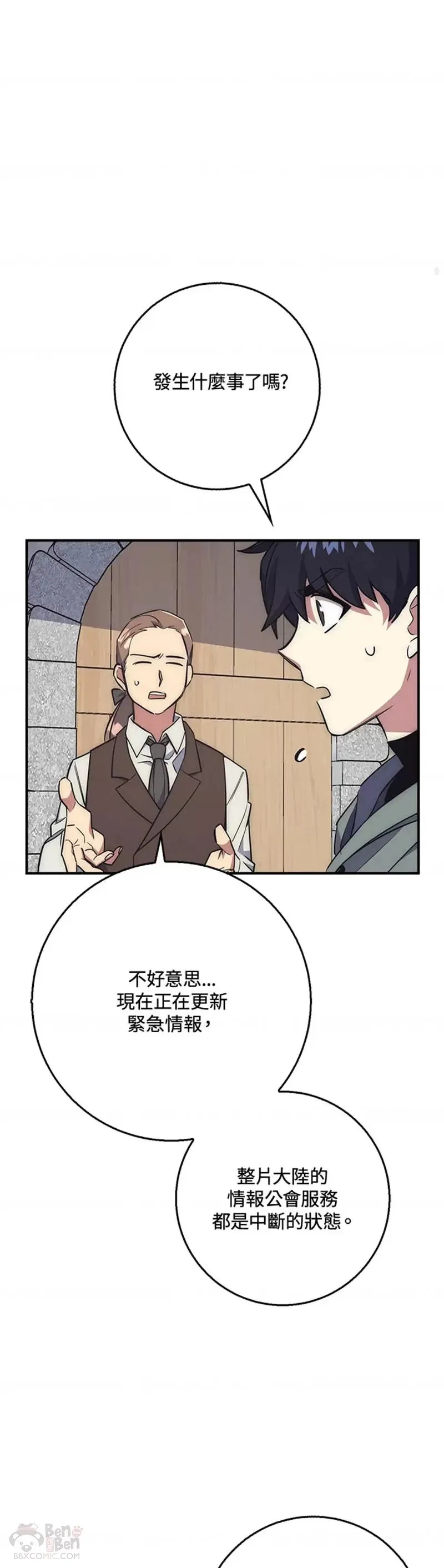 第29话 第39页