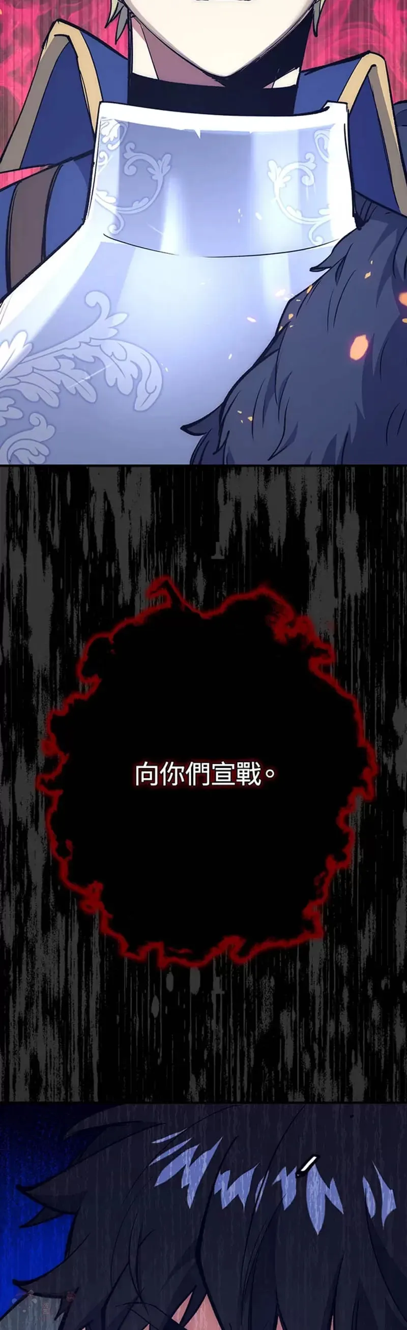 第29话 第53页