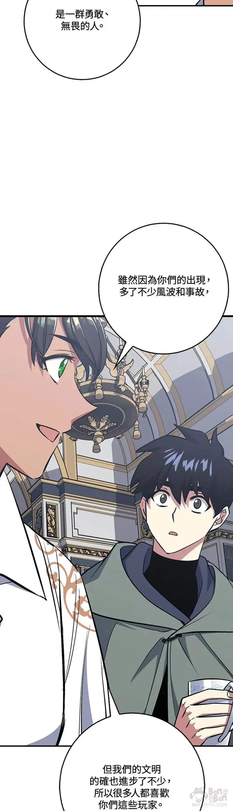 第30话 第15页