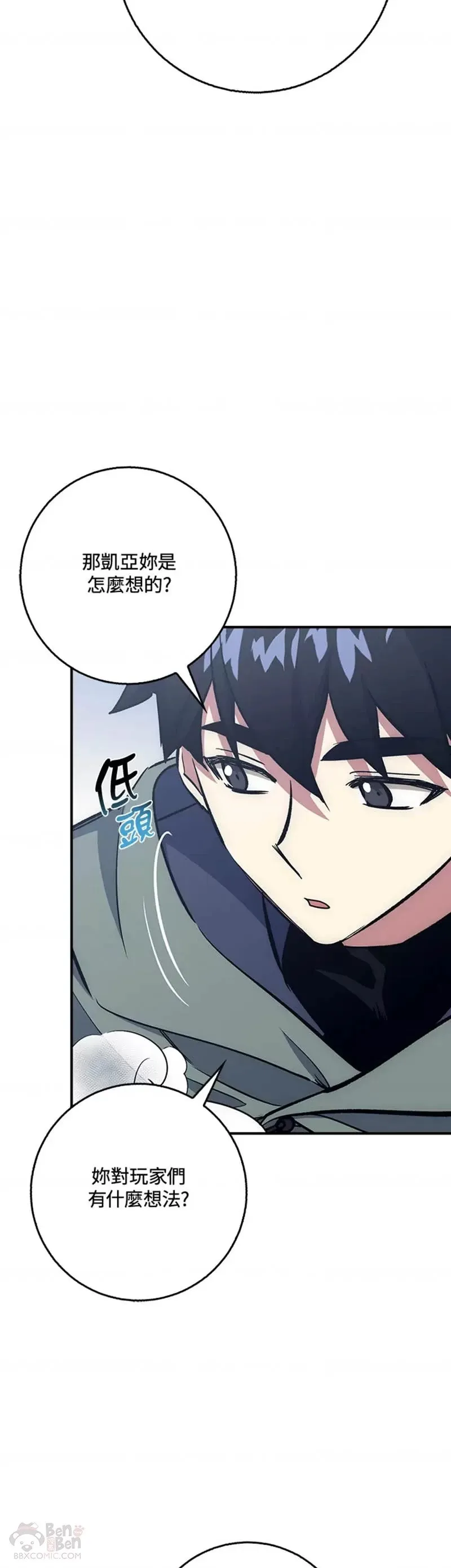 第30话 第16页