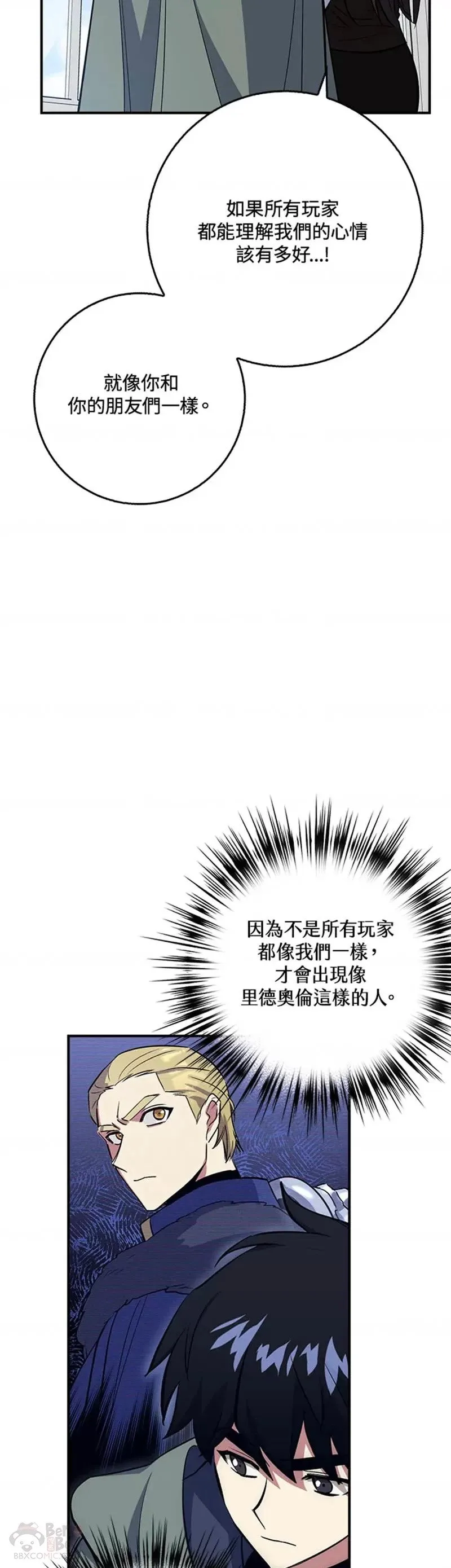 第30话 第19页