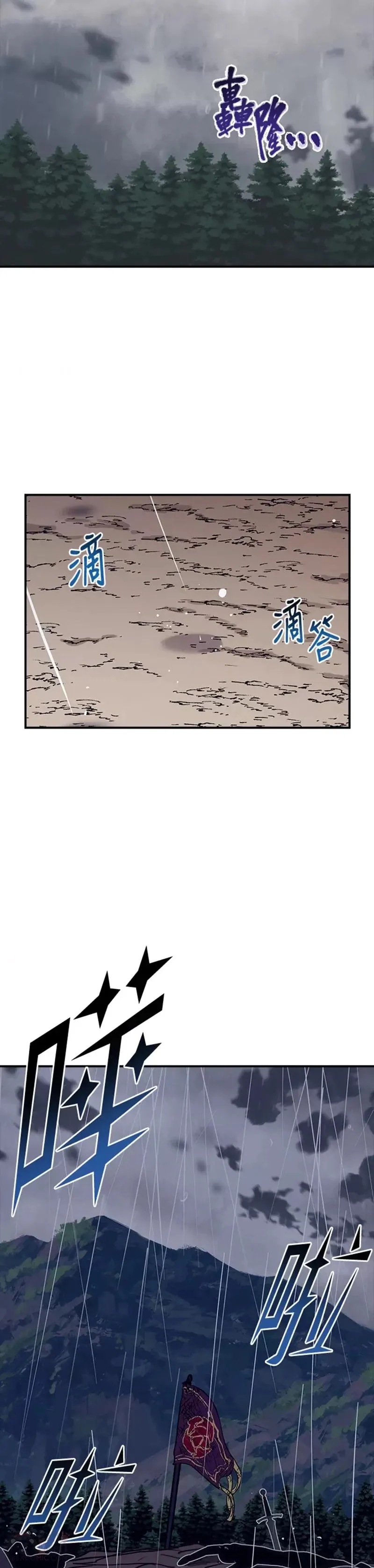 第30话 第23页