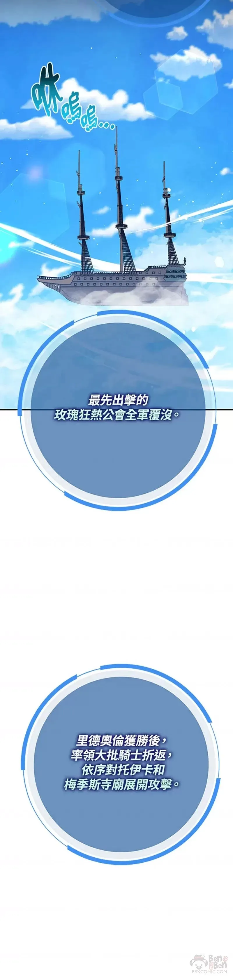 第30话 第27页