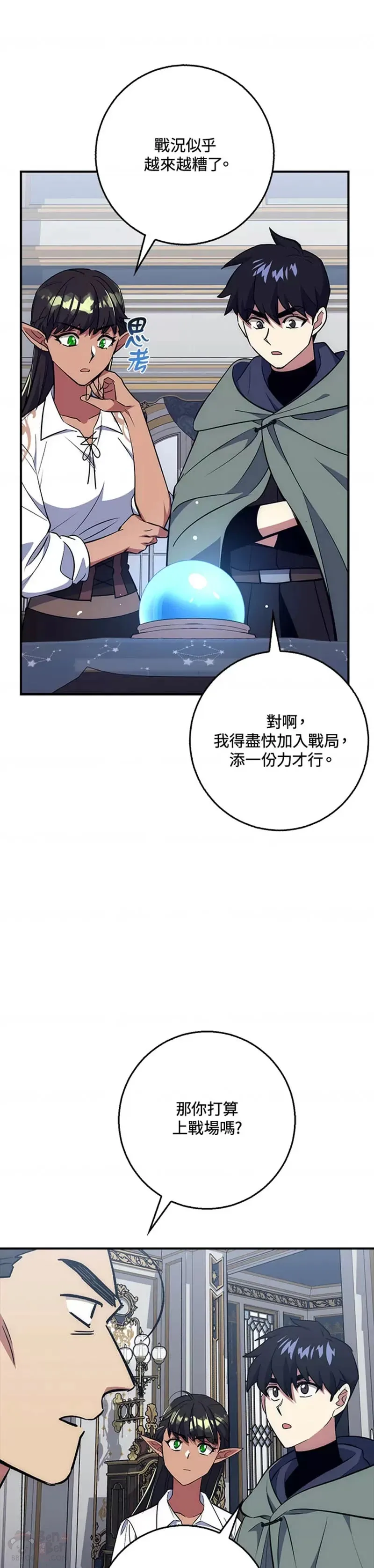 第30话 第28页
