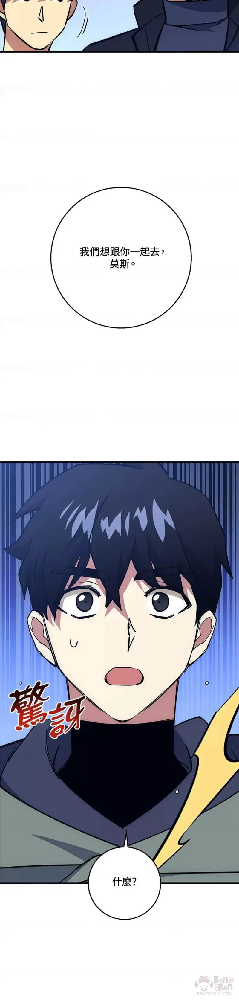 第30话 第30页