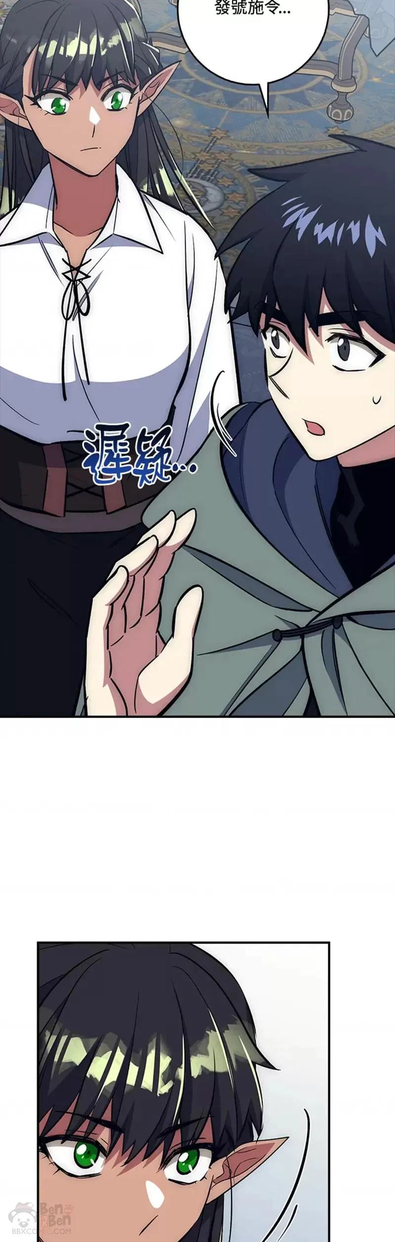 第30话 第34页