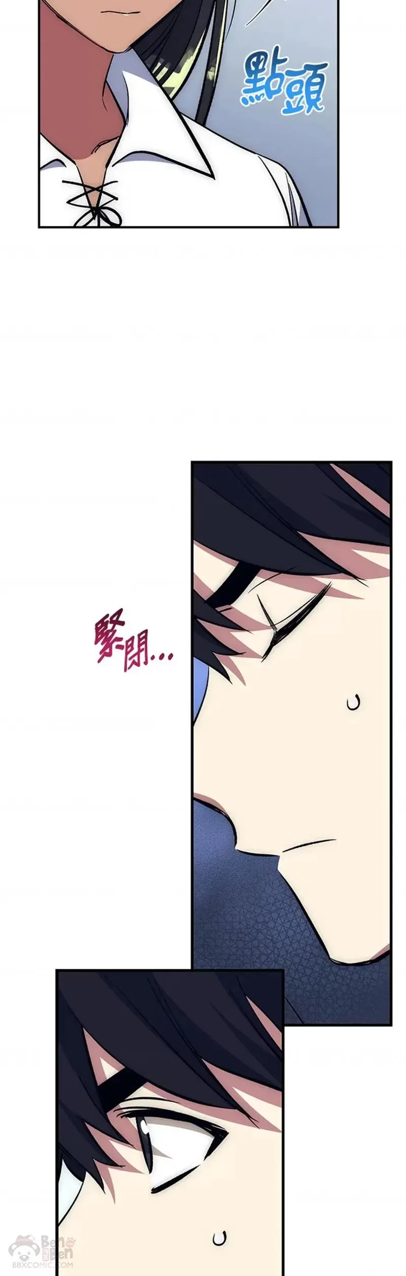 第30话 第35页