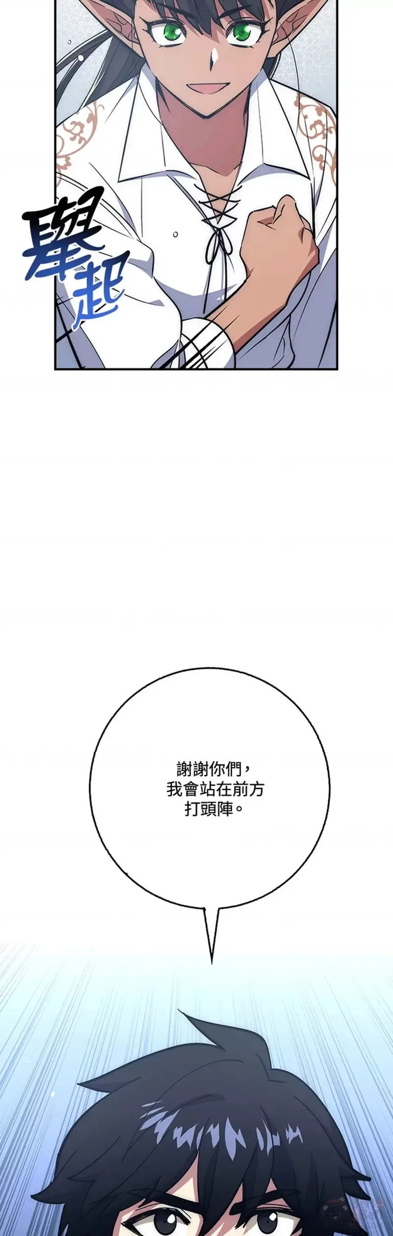 第30话 第39页
