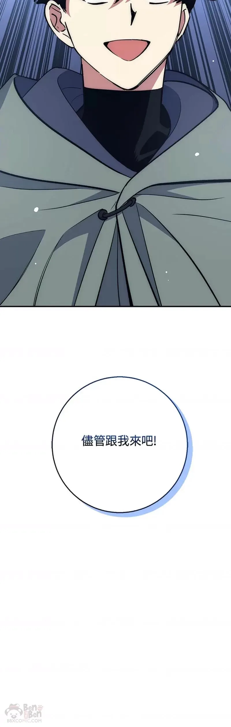 第30话 第40页
