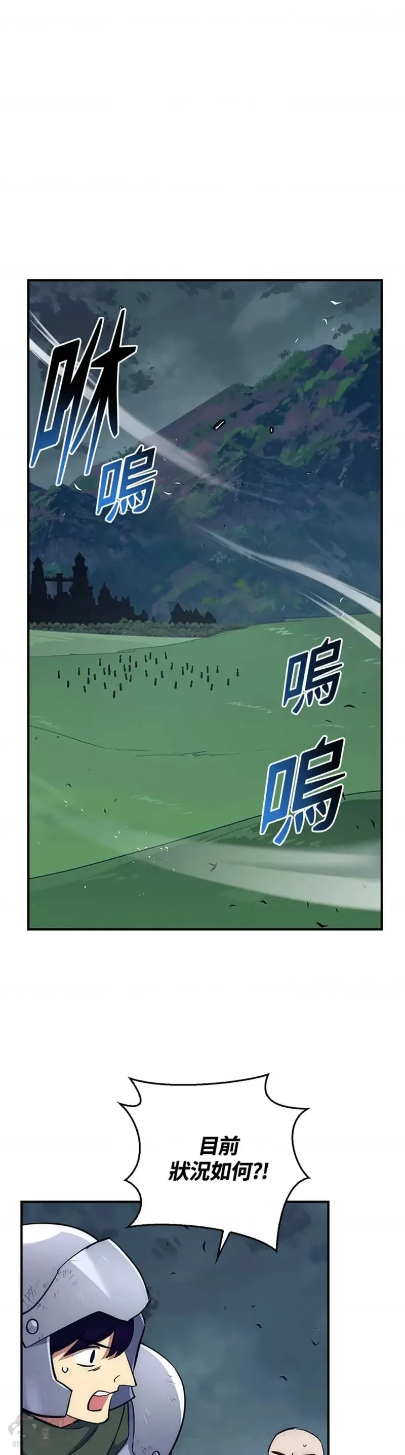第30话 第41页