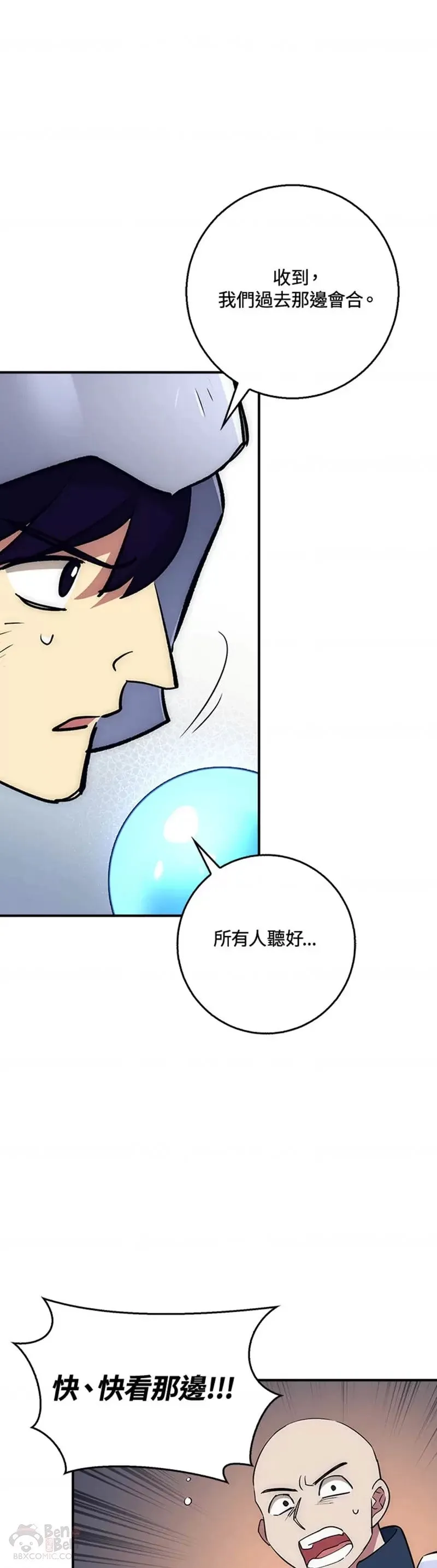 第30话 第45页