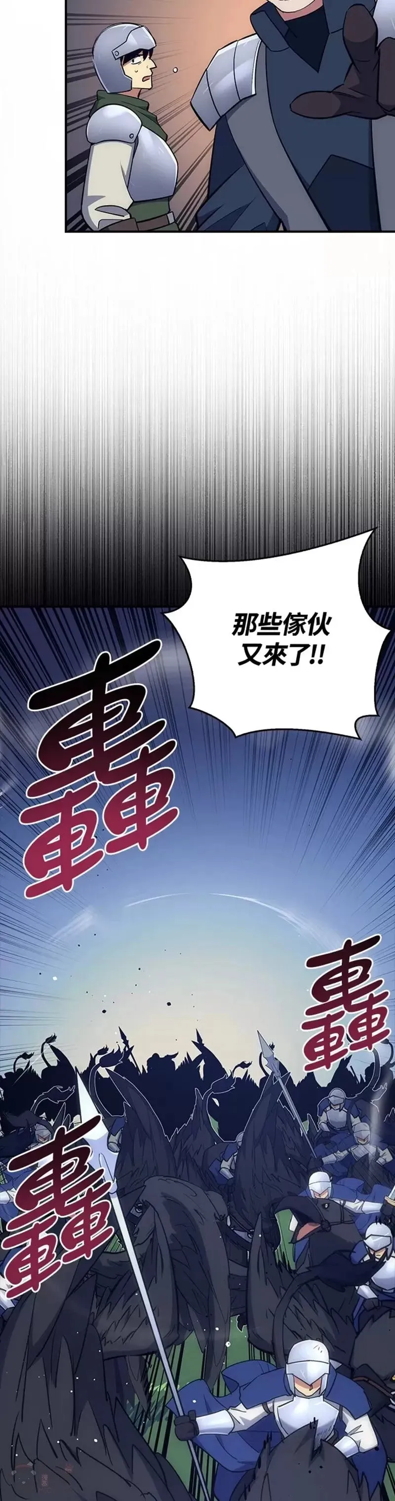第30话 第46页