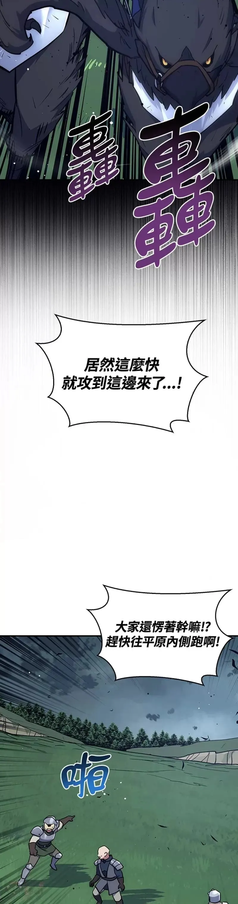 第30话 第47页