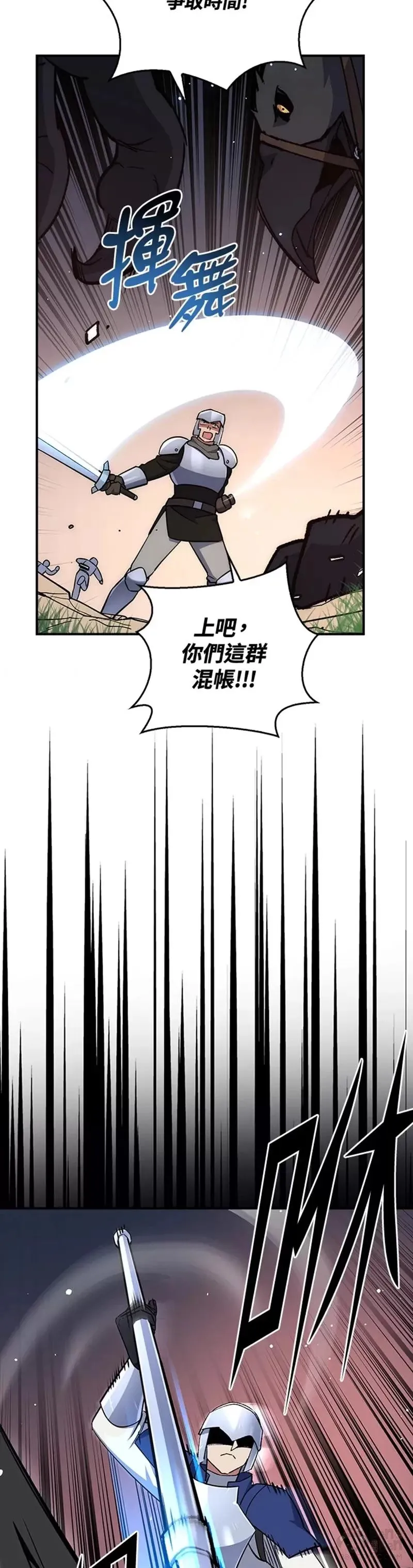 第30话 第49页