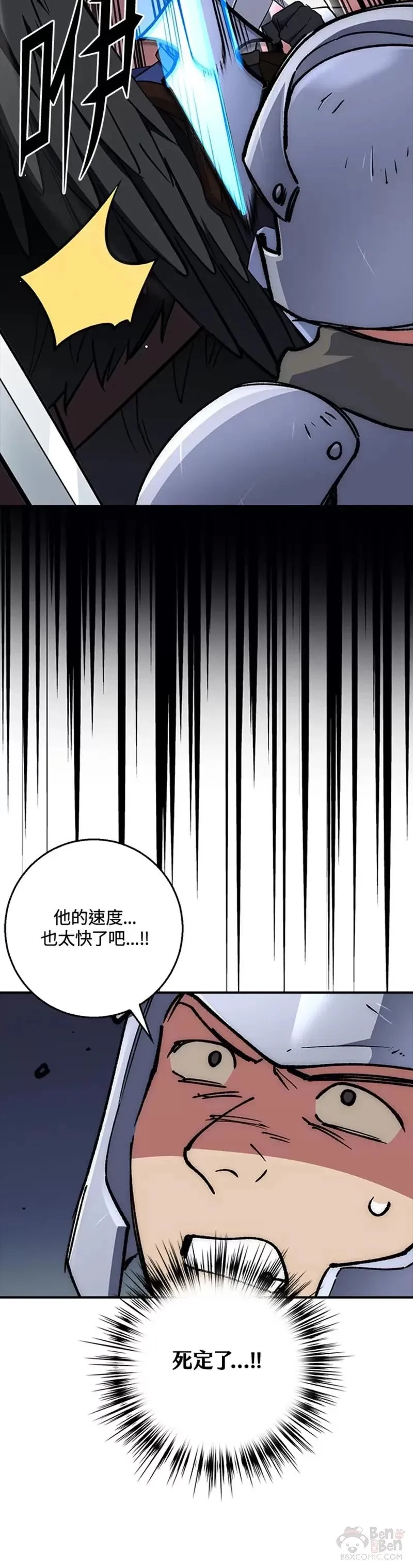 第30话 第50页