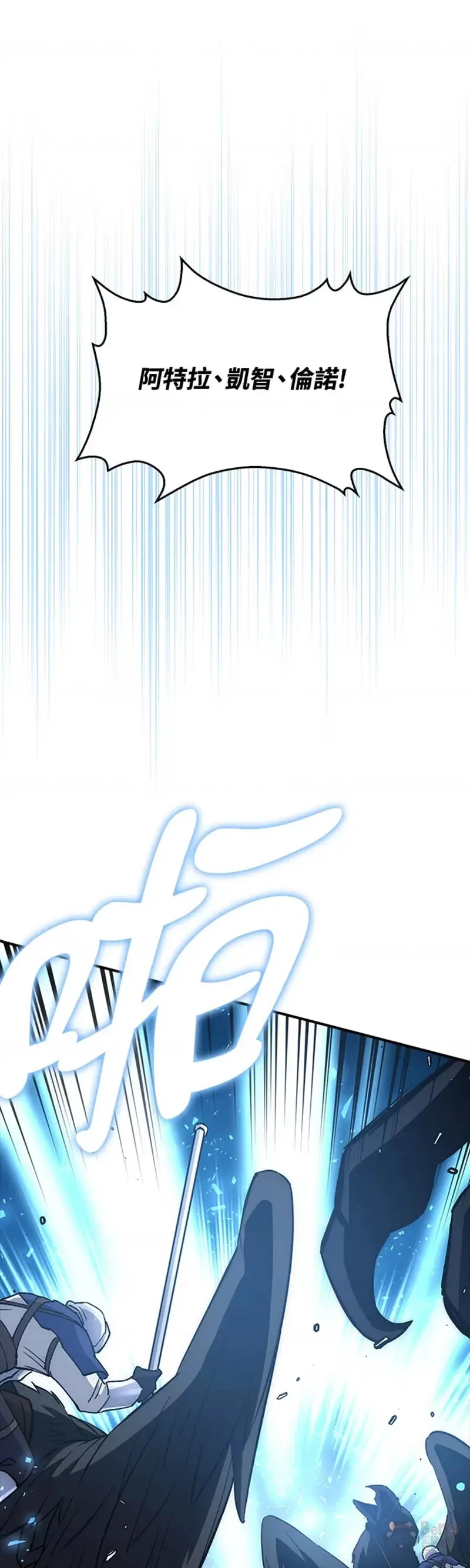 第30话 第51页