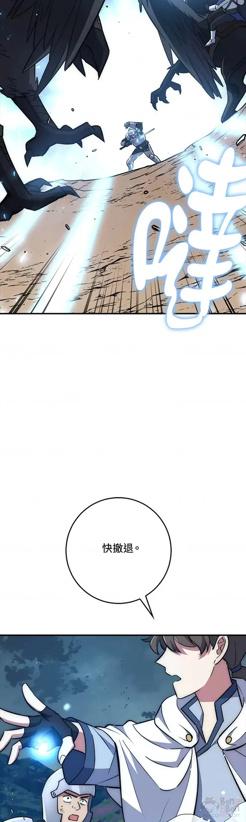 第30话 第52页