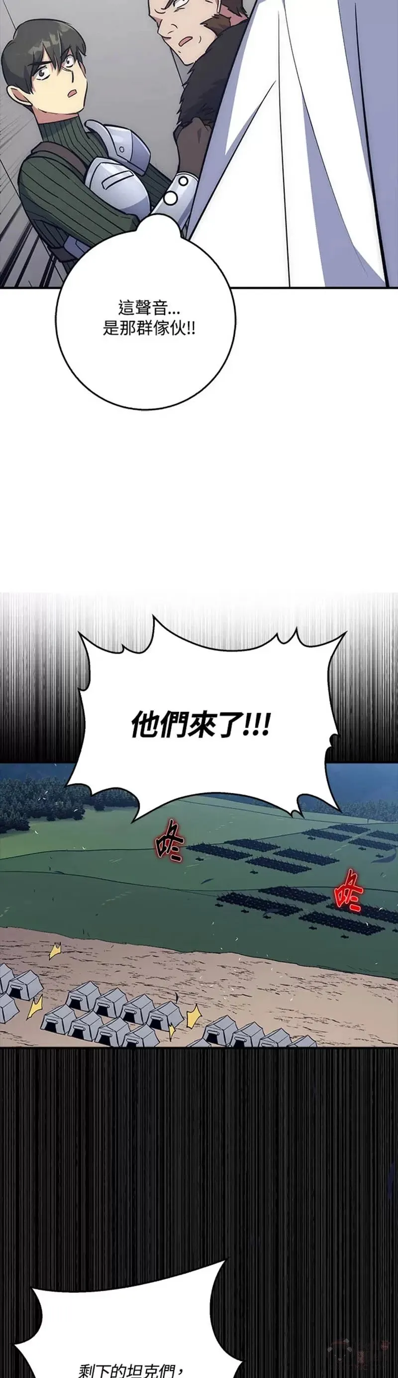 第31话 第6页