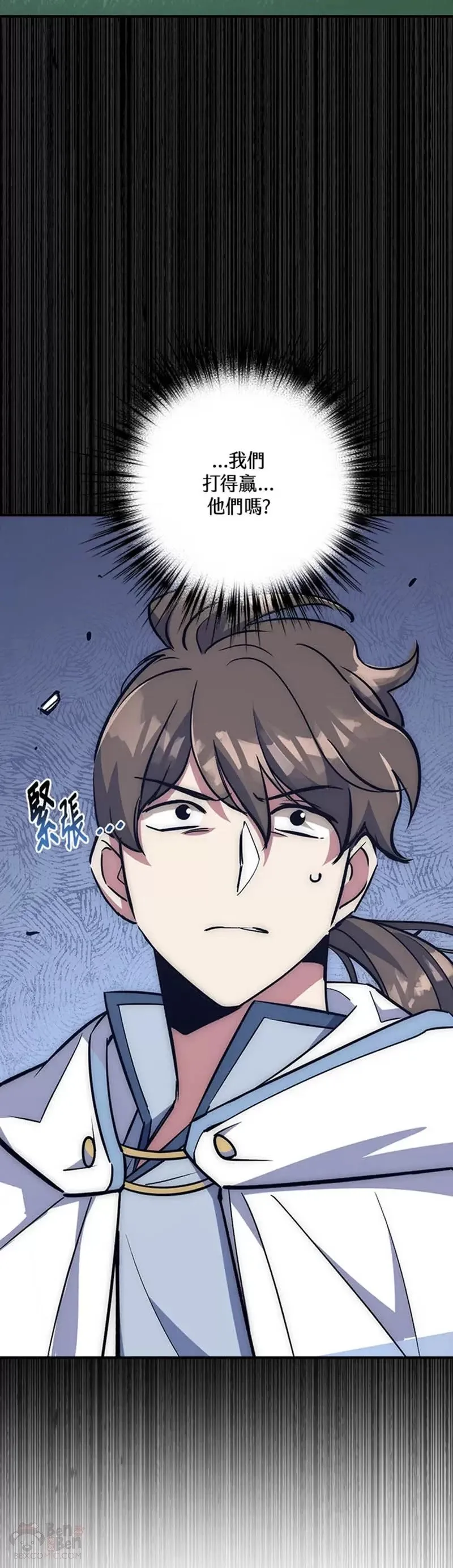 第31话 第9页