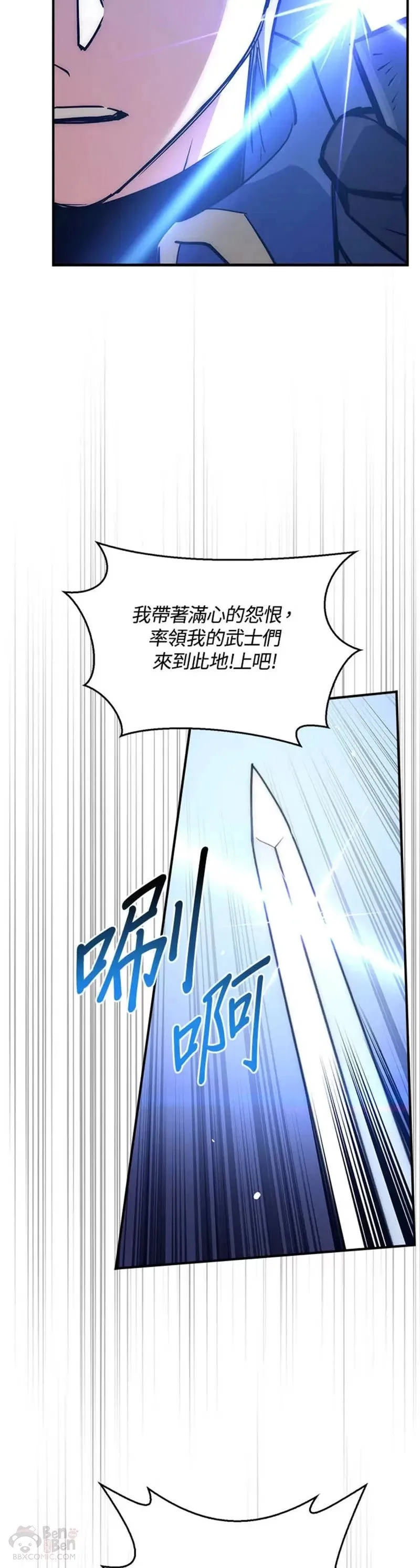 第31话 第13页